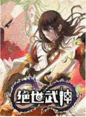 6080影院综艺 声浪计划 封面