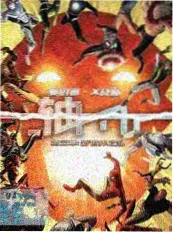 6080影院综艺 厨房档案 封面